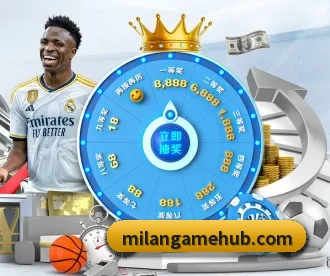 米兰体育 APP | MILANSPORT